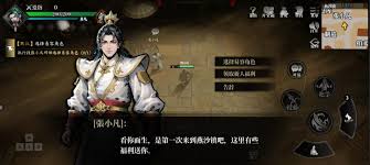 如何0元领取Mifun动漫会员特权