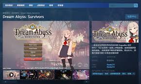 Dream-Abyss-Survivors官网地址在哪