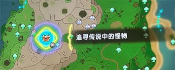 幻想生活i传说任务位置在哪