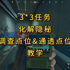 三角洲s5隐秘零号大坝怎么过