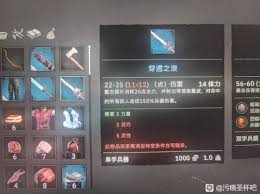 污痕圣杯阿瓦隆的陨落穿透之浪怎么获取