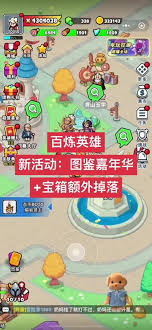百炼英雄资源获取途径有哪些