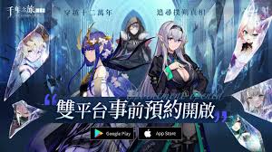 千年之旅elf有哪些