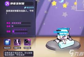 盲盒派对角色徽章怎么选