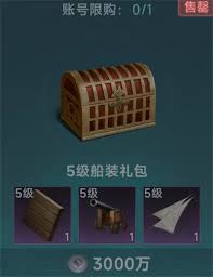 大航海时代传说开荒前期怎么玩