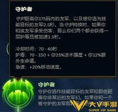 英雄联盟手游巴德连招技巧