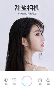 甜盐相机拍的照片存放在哪里