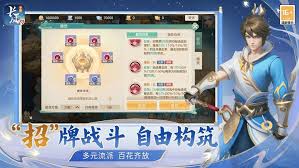 梦想世界长风问剑录疾锋烈枪持续压制流如何搭配