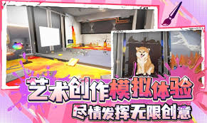 破烂艺术家公测时间是什么时候