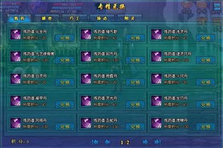 斗破苍穹3月最新兑换福利是什么