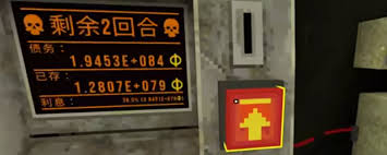 四叶草深渊利息流玩法攻略