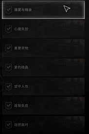 消逝的光线困兽全隐藏成就如何完成