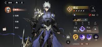 三国志幻想大陆2枭之歌如何进行配队