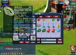 梦幻西游109九黎城单挑如何选择装备