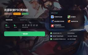 英雄联盟连不上服务器怎么办