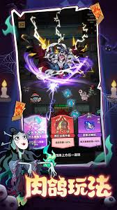 妖怪金手指门床召唤建筑收益是什么