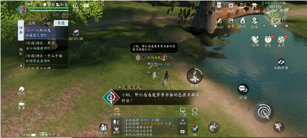 天边明月刀化险为夷任务怎么完成