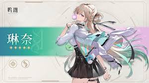 鸣潮琳奈声骸套装如何挑选