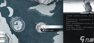 燕云十六声摘星辰如何获取