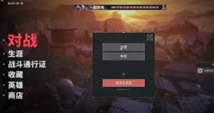 无畏契约空白准星代码有哪些