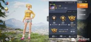 和平精英SS5赛季第五周挑战任务如何做