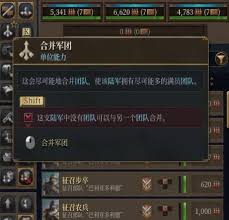 欧陆风云5游玩心得是什么