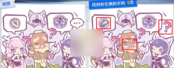 王者荣耀侦察能力大测试综合测试1怎么过