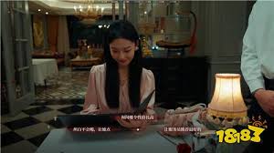 情感反诈模仿器陈欣欣真爱至上结局如何达成