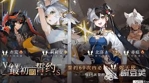 辉烬公测有什么福利