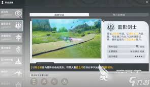 星痕共鸣职业怎么选