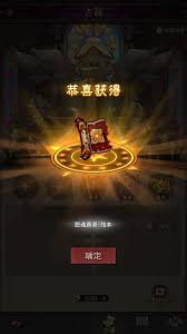 英雄没有闪聪明圣堂怎么玩