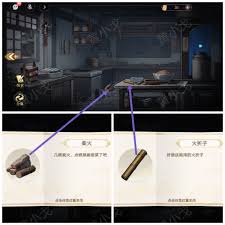 西平郡主的缉妖日记第三章李慕柔视角通关方法