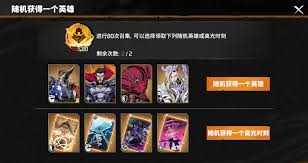 漫威秘法狂潮艾玛弗斯特加点方法