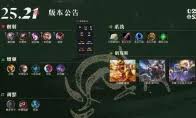 LOL云顶之弈职业羁绊效果如何展示