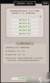 这就是江湖微氪如何腿过青衣