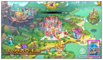 洛克王国世界隐藏扭蛋机在哪