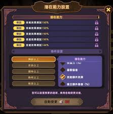 洛伊的移动要塞提莉强度怎么样