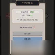 这就是江湖如何架山过青衣