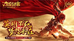 西游3大圣归来攻略有哪些