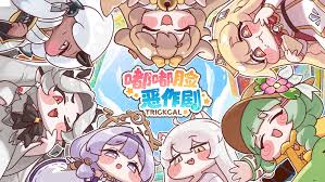 嘟嘟脸恶作剧纯色队伍怎么搭配