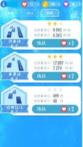 钢琴块2如何获取体力