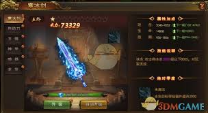 烈火星辰传奇boss系统怎么玩