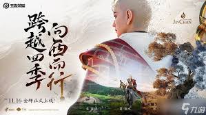 王者荣耀新英雄金蝉定位是什么