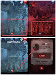 纸嫁衣8千子树绿盒娃娃头解谜攻略