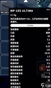 逃离鸭科夫新手初期用什么武器好