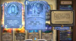 炉石传说任务法卡组如何构筑