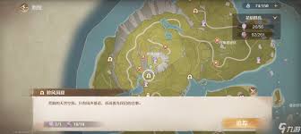 如何获取无限暖暖游戏中的怨怨残布