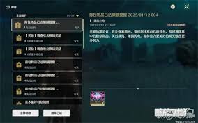 鸣潮2.0如何快速清理背包声骸