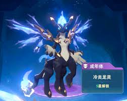 猎风传说中上古海龙神级宠物怎么解析