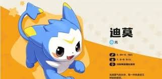 洛克王国世界古路尼订单如何完成